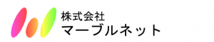 株式会社マーブルネット